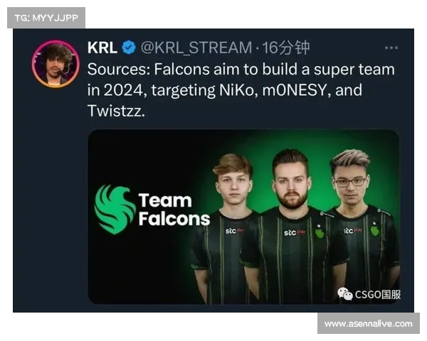 Falcons提前锁定电竞世界杯俱乐部锦标赛总冠军 4900积分创赛事新高 Falcons提前锁定电竞世界杯俱乐部锦标赛总冠军 4900积分创赛事新高