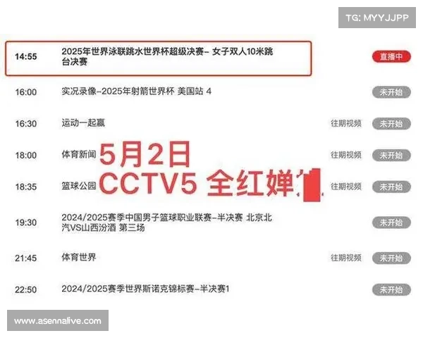 山楂树下总冠名津武英雄红拳出击Ⅱ赛事全球直播全面开启 山楂树下总冠名津武英雄红拳出击Ⅱ赛事全球直播全面开启